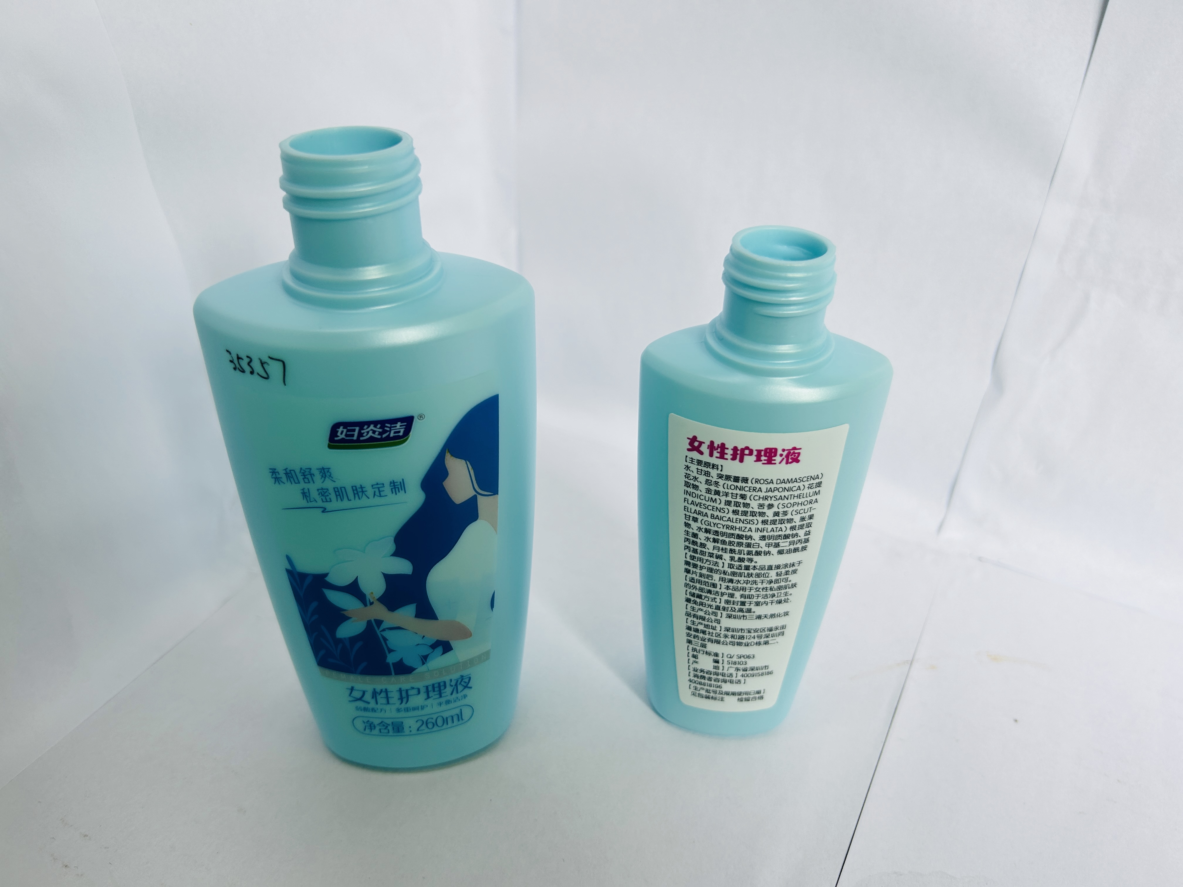 女性護理液系列(100、260ml貼標產品)